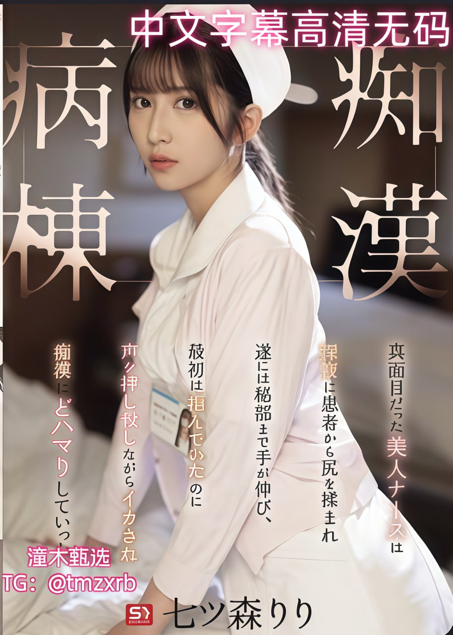 寡妇下边太紧了夹死我了-720在线观看电视